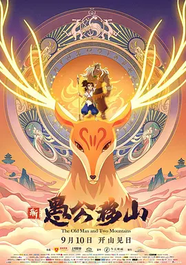 继母和妻子
