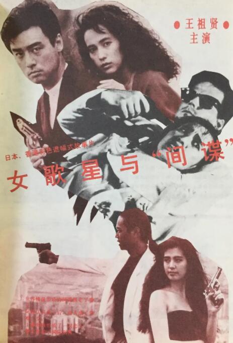 继母和妻子